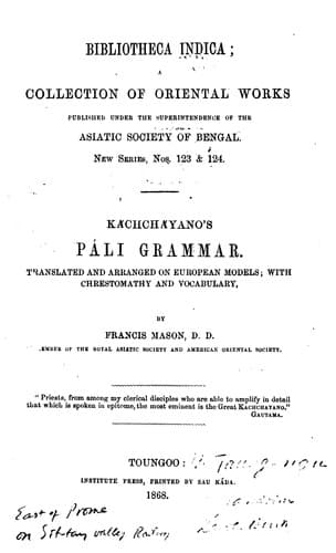 Tapa de Páli Grammar