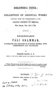 Tapa de Páli Grammar