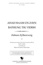 Tapa de Aḥad Ha-ʻam un zayn batsiung tsu Yidish
