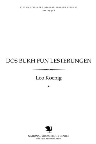 Tapa de Dos bukh fun lesṭerungen =