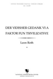 Tapa de Der Yidisher gedanḳ ṿi a faḳṭor fun tsiṿilizatsye