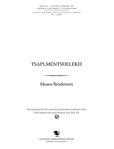 Tapa de Tsaplmenṭshelekh