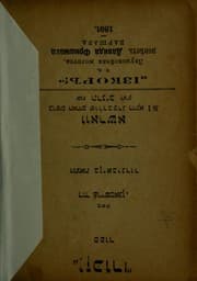Tapa de Yizkor