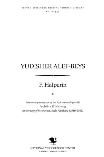 Tapa de Yudisher Alef-beys̀