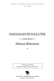 Tapa de Hadasah di ḥalutse
