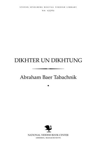 Tapa de Dikhṭer un dikhṭung