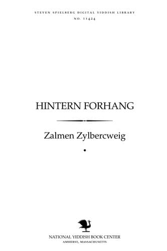 Tapa de Hinṭern forhang