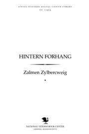 Tapa de Hinṭern forhang