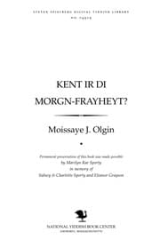 Tapa de Ḳenṭ ir di Morgn-frayheyṭ?