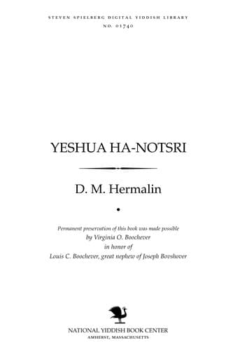 Tapa de Yeshua ha-Notsri