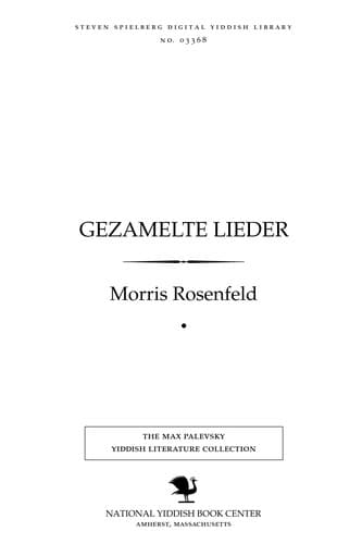 Tapa de Gezamelṭe lieder