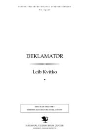 Tapa de Deḳlamaṭor