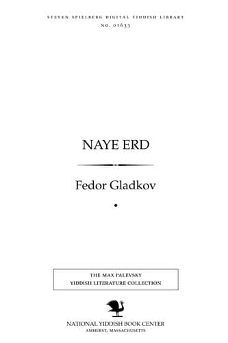 Tapa de Naye erd