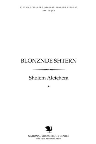 Tapa de Blonznde shṭern