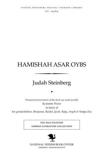 Tapa de Ḥamishah aśar oybs