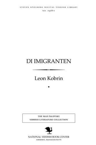 Tapa de Di imigranṭen