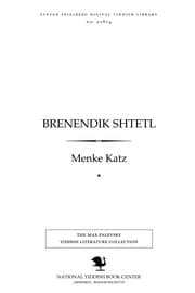 Tapa de Brenendiḳ shṭeṭl