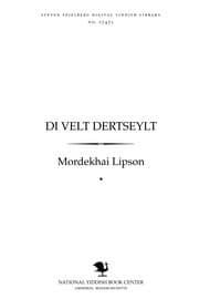 Tapa de Di ṿelṭ dertseylṭ