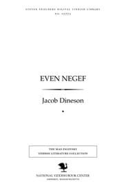 Tapa de Even negef
