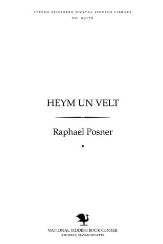 Tapa de Heym un ṿelṭ