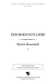 Tapa de Dos bukh fun liebe