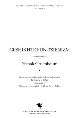 Tapa de Geshikhṭe fun Tsienizm