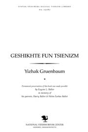 Tapa de Geshikhṭe fun Tsienizm