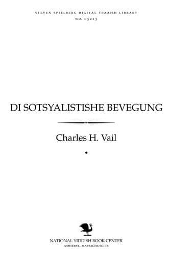 Tapa de Di sotsyalisṭishe beṿegung