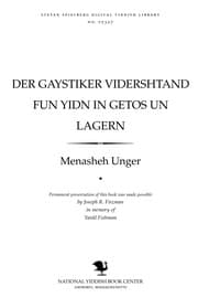 Tapa de Der gaysṭiḳer ṿidershṭand fun Yidn in geṭos un lagern
