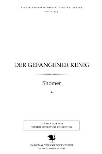 Tapa de Der gefangener ḳenig