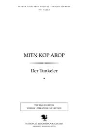 Tapa de Miṭn ḳop arop