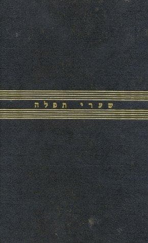 Tapa de Gates of Prayer