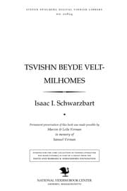 Tapa de Tsṿishn beyde ṿelṭ-milḥomes̀