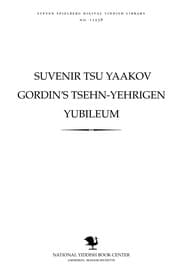 Tapa de Suṿenir tsu Yaaḳov Gordin's tsehn-yehrigen yubileum