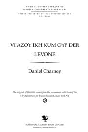 Tapa de Ṿi azoy ikh kum oyf der levoneh