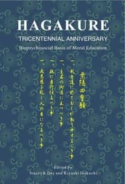 Tapa de Hagakure Tricentennial Anniversary