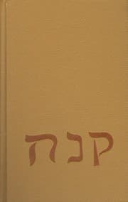 Tapa de Judaism outside the Hebrew canon