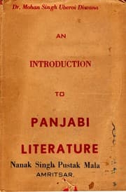 Tapa de An Introduction to Panjabi Literature