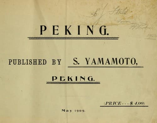 Tapa de Pekin meishō =