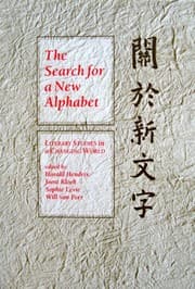 Tapa de The Search for a New Alphabet