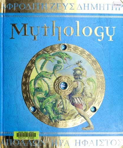 Tapa de Mythology