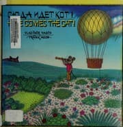 Tapa de Here comes the cat!