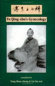 Tapa de Fu Qing-zhu's gynecology =