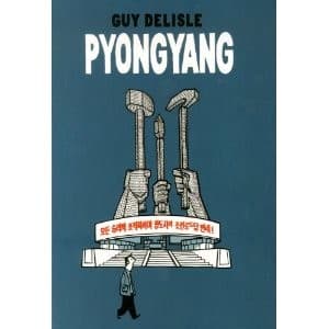 Tapa de Pyongyang