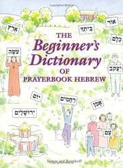 Tapa de The beginner's dictionary of prayerbook Hebrew