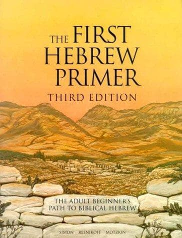 Tapa de The first Hebrew primer