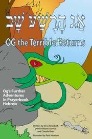 Tapa de Ag ha-rashaʻ shav
