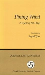 Tapa de Pining Wind