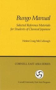 Tapa de Bungo manual