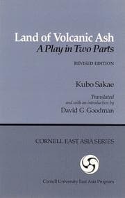 Tapa de Land of Volcanic Ash